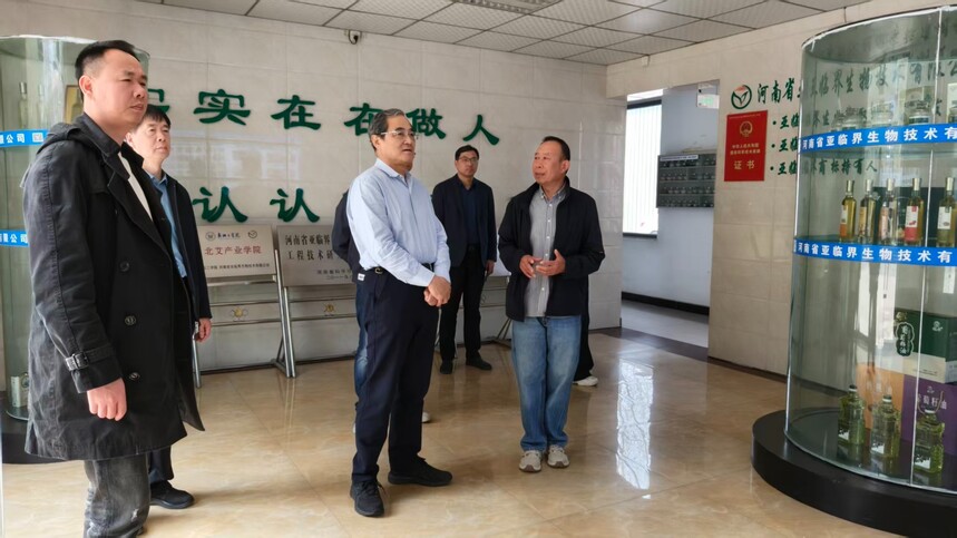 蒋剑春院士一行莅临河南亚临界公司调研