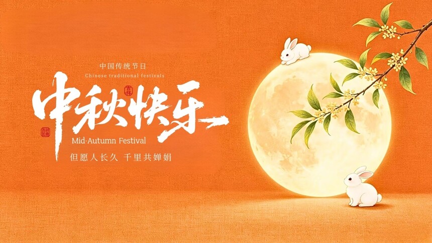 微信图片_20260923144805_56_128.jpg