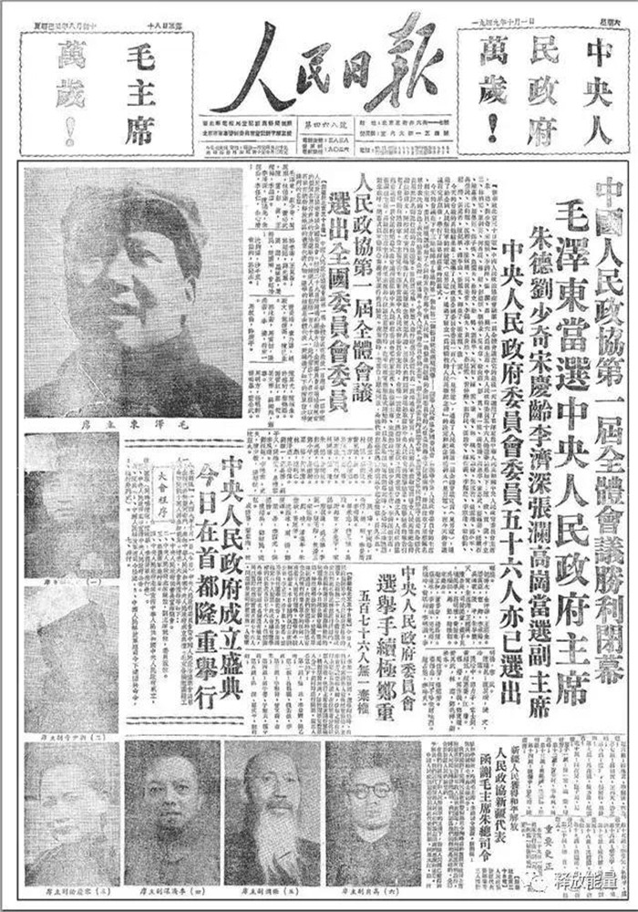 1949.jpg