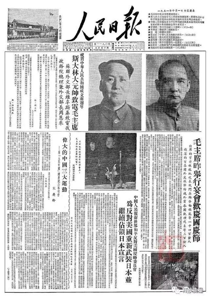 1951.jpg