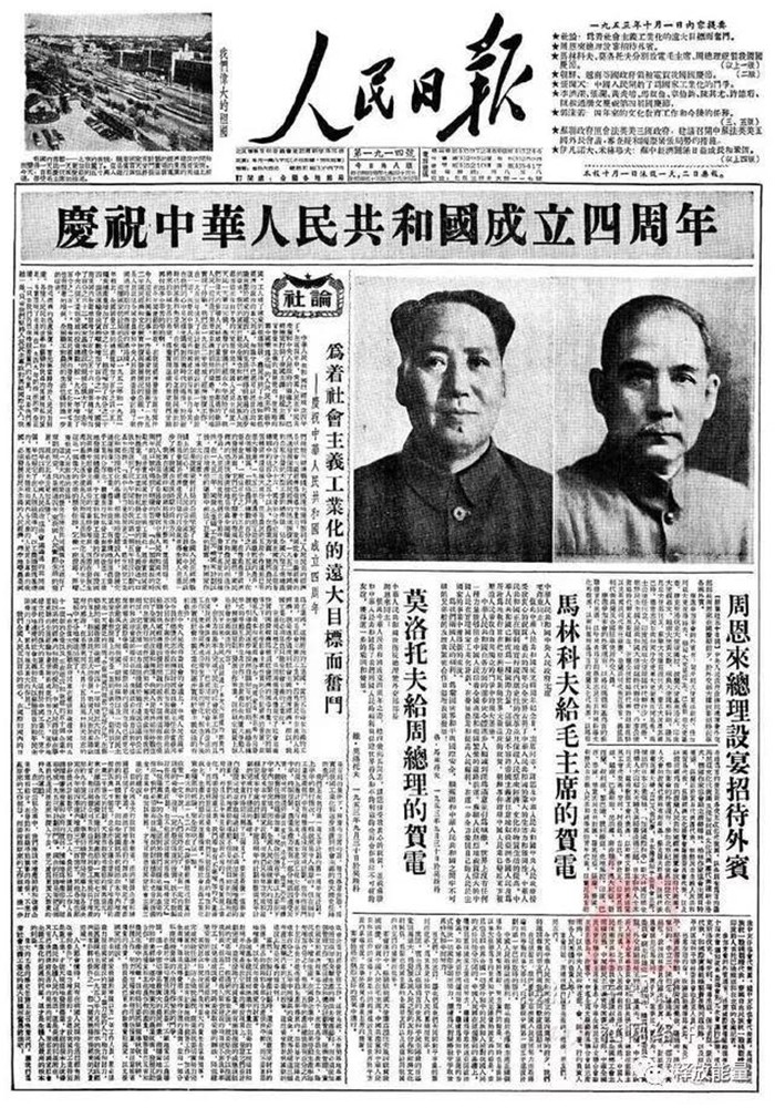 1953.jpg