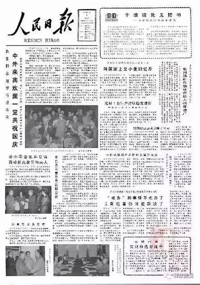 1980.jpg
