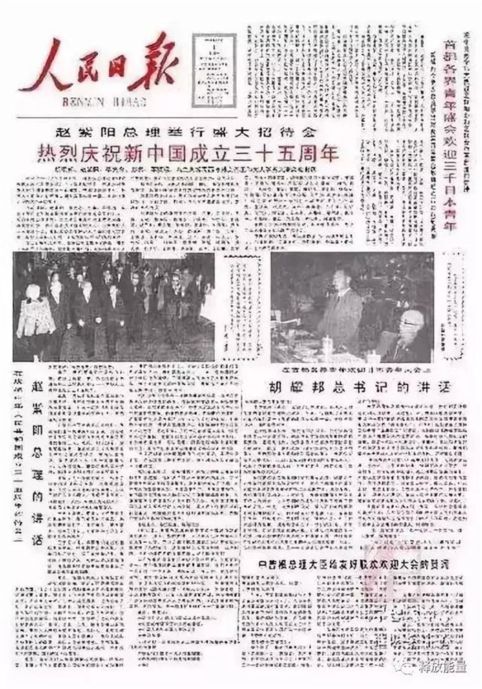 1984.jpg