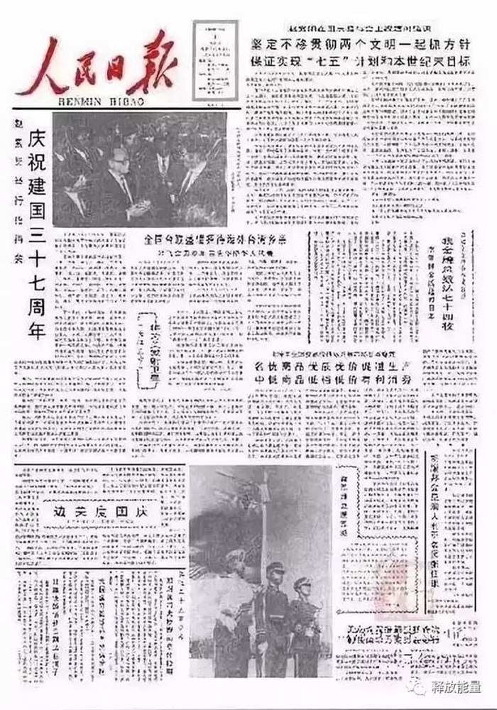1986.jpg