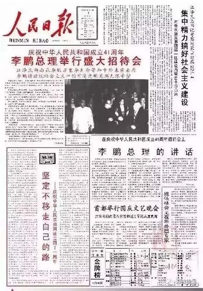 1990.jpg