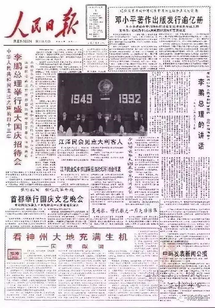 1992.jpg