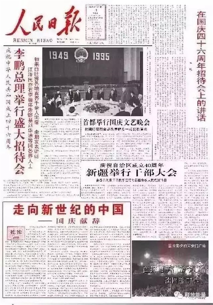 1995.jpg
