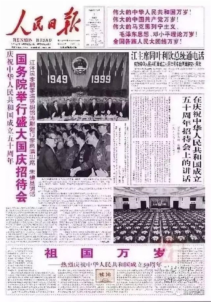 1999.jpg