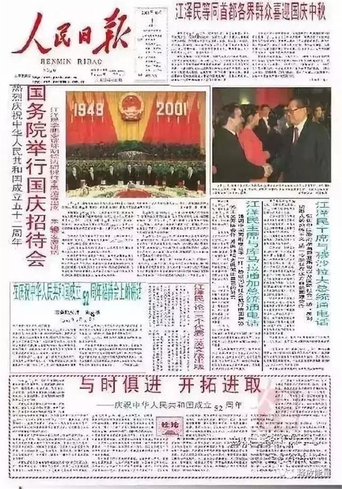 2001.jpg