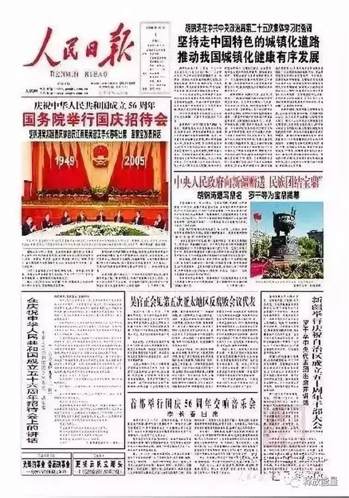 2005.jpg