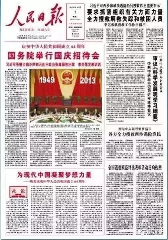 2013.jpg