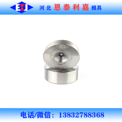 CD高晶拉絲模
