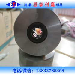 接觸線(xiàn)拉絲模