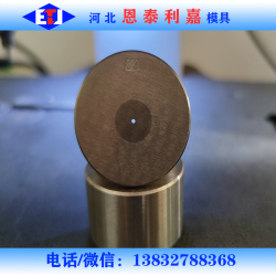 硬質(zhì)合金剝皮模
