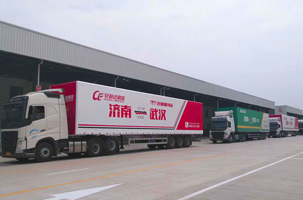 物流运输公司在运输货物时应当遵循原则