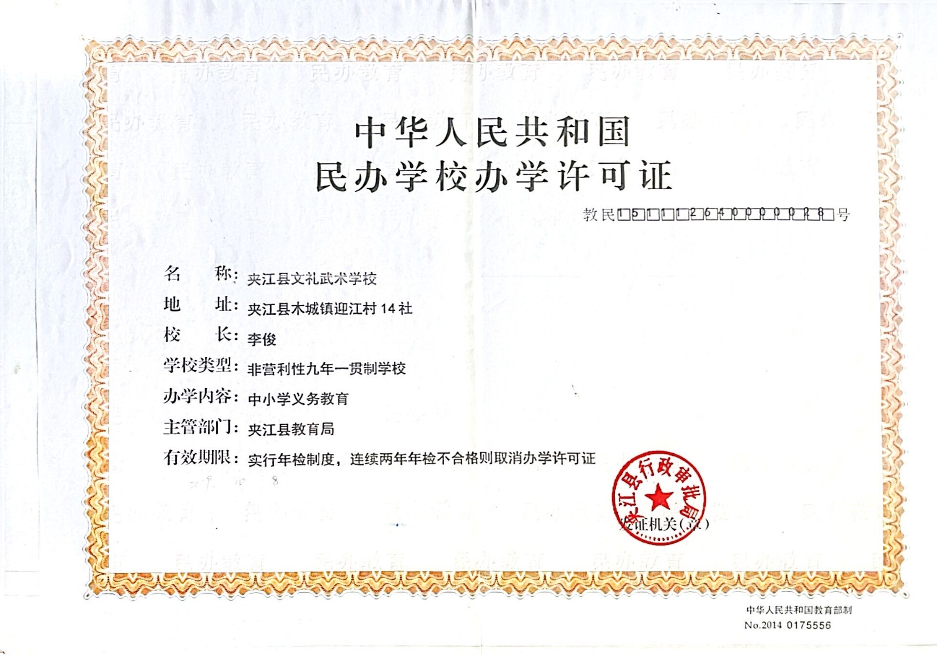 1742024885215311.jpg