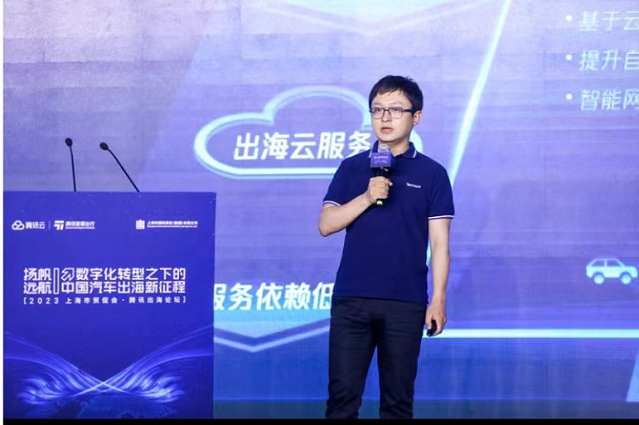 上海车展首次聚焦中国汽车出海趋势，共议数字化转型出海新征程图3
