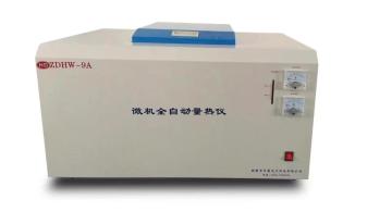 ZDWH-9A微機(jī)全自動(dòng)量熱儀