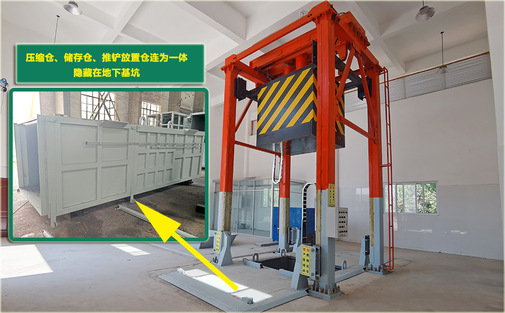 垂直式垃圾站压缩箱采用整体式