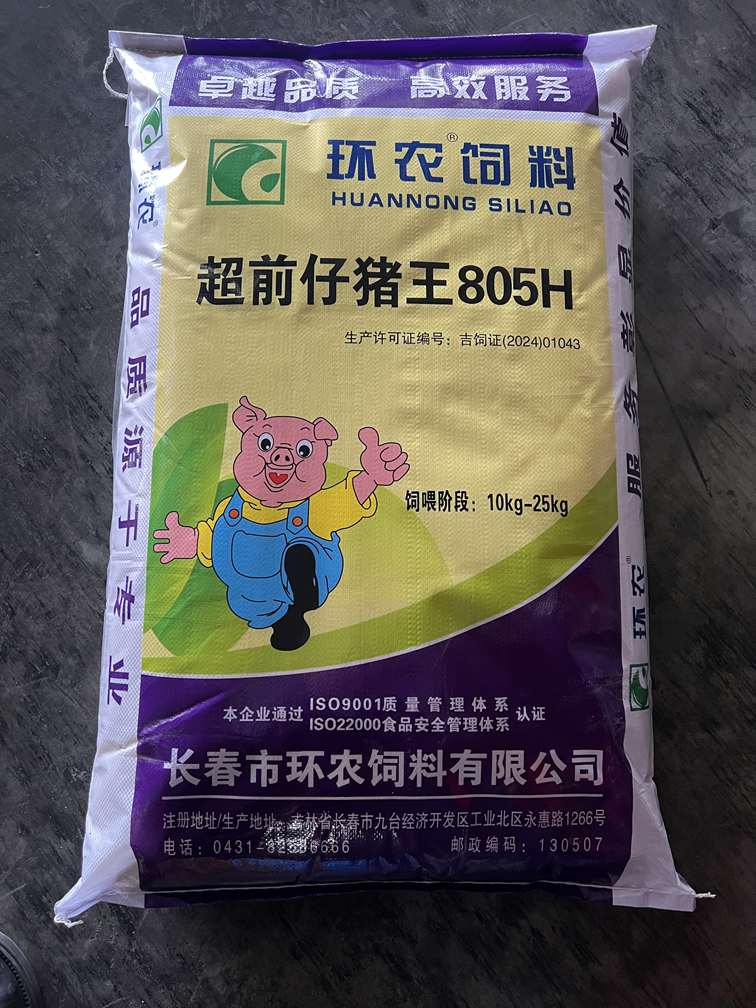 ǰi805H.jpg