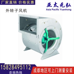 外轉(zhuǎn)子風(fēng)機(jī)