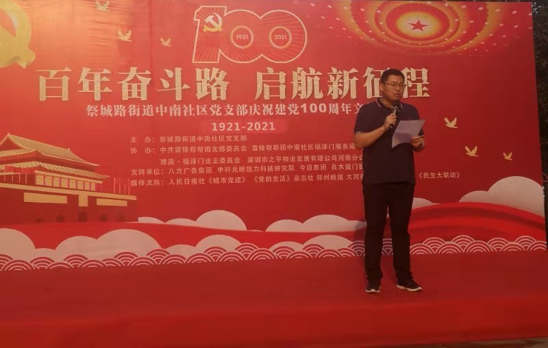 1624837628206882.jpg 微信图片_20210628060542.jpg
