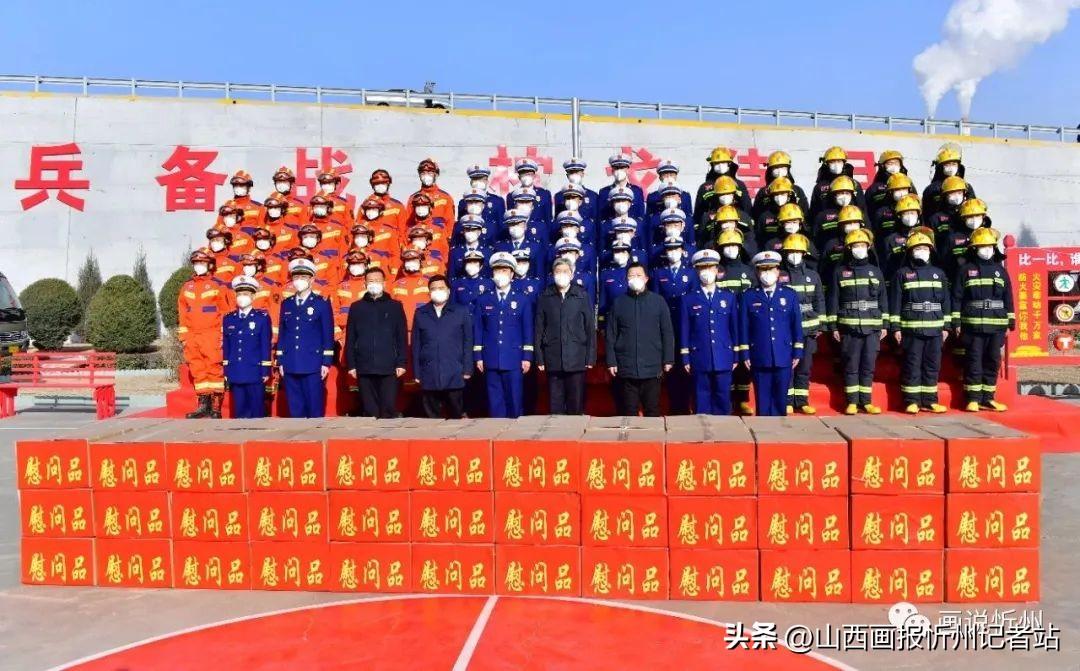 事故应急救援预案_忻州市平安应急救援队_应急管理部应急救援局