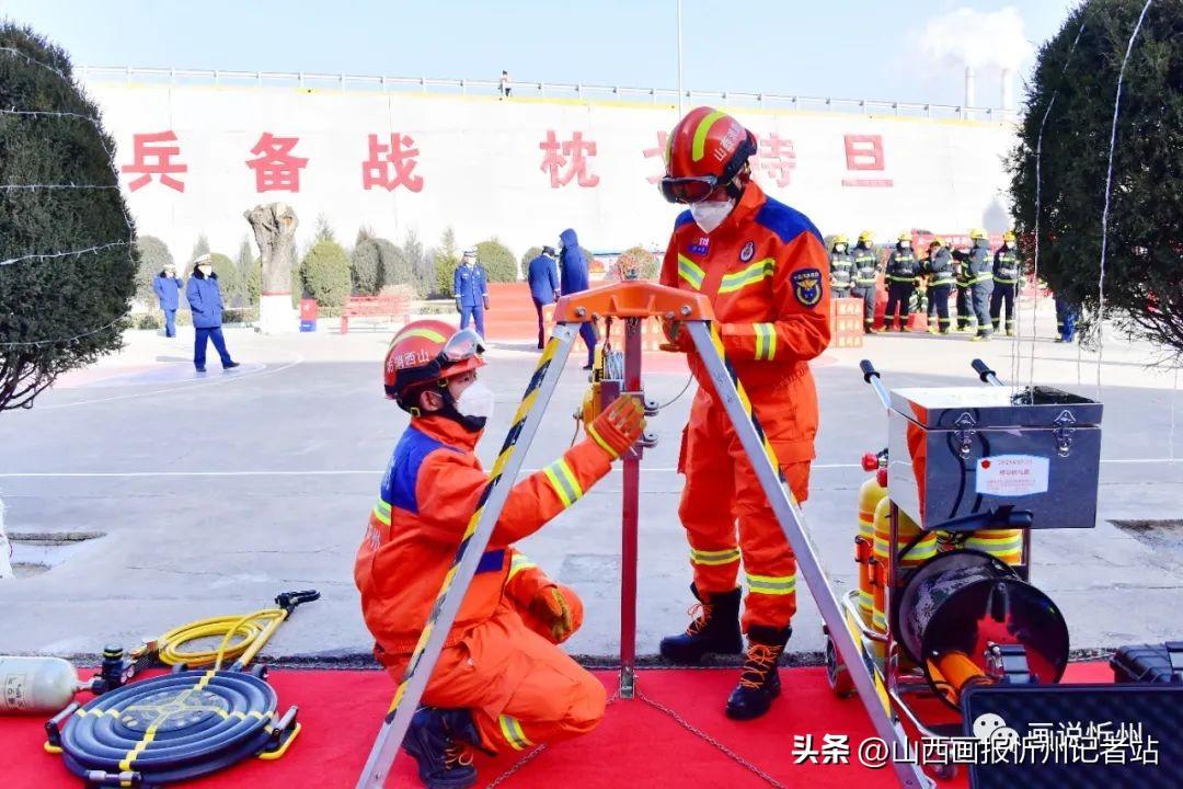 应急管理部应急救援局_事故应急救援预案_忻州市平安应急救援队