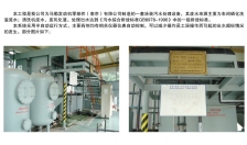 馬勒發動機零部件(南京)