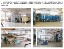 上海大眾汽車有限公司