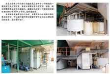 浙江華越家具工業有限公司