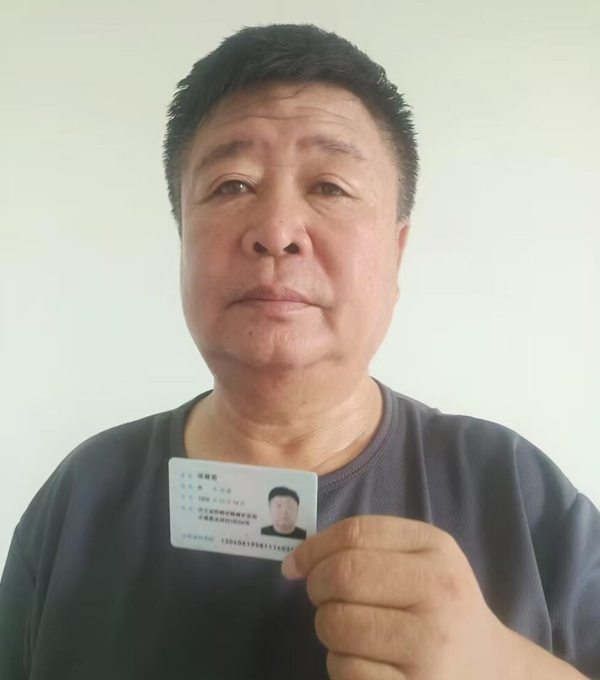 1755833199283268.jpg 举报人.jpg