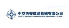 中交西安筑路机械