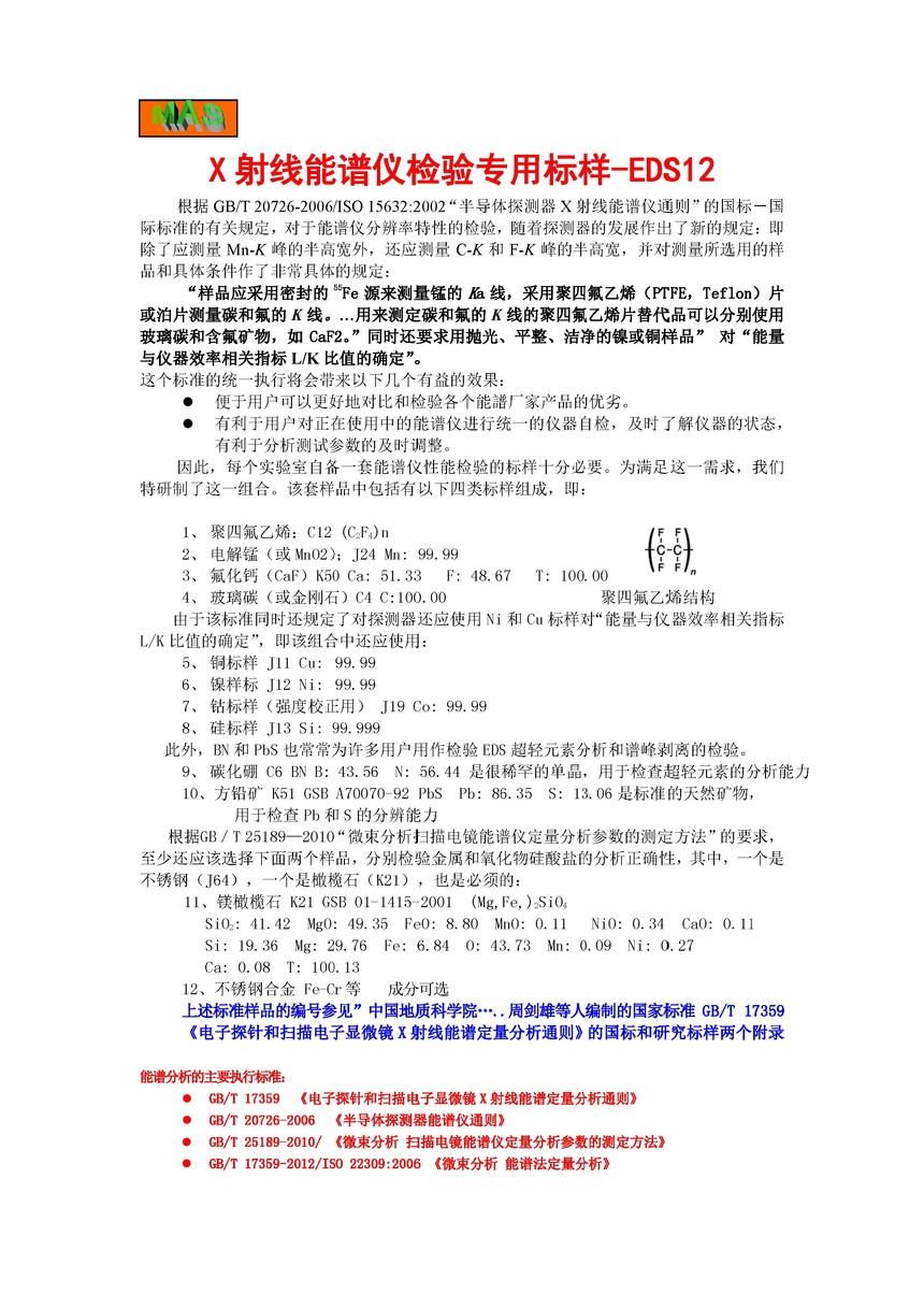 021-04 ɨ羵׼-ɨ羵֮ 3.jpg