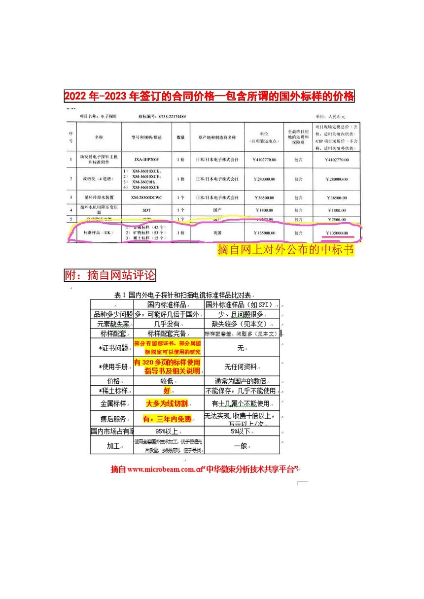 023-008 ̽ɷݱб۸ο.jpg