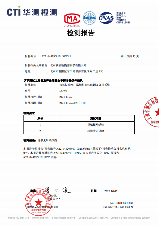 1701910179513.png