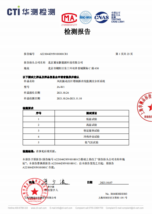 1701911001406.png
