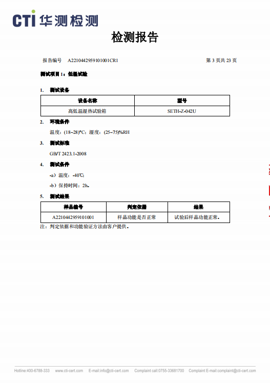 1701911047932.png