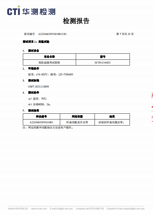 1701911153612.png