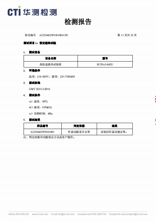1701911251056.png