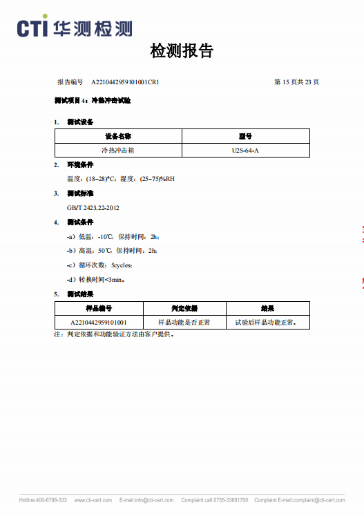 1701911351115.png