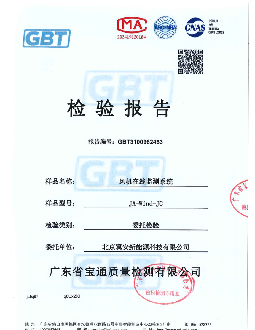 ��������-������߼��ϵͳ��ʽ���鱨��20251028_01.png