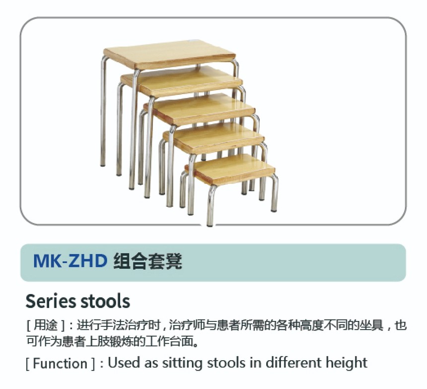辅助用具系列20.jpg