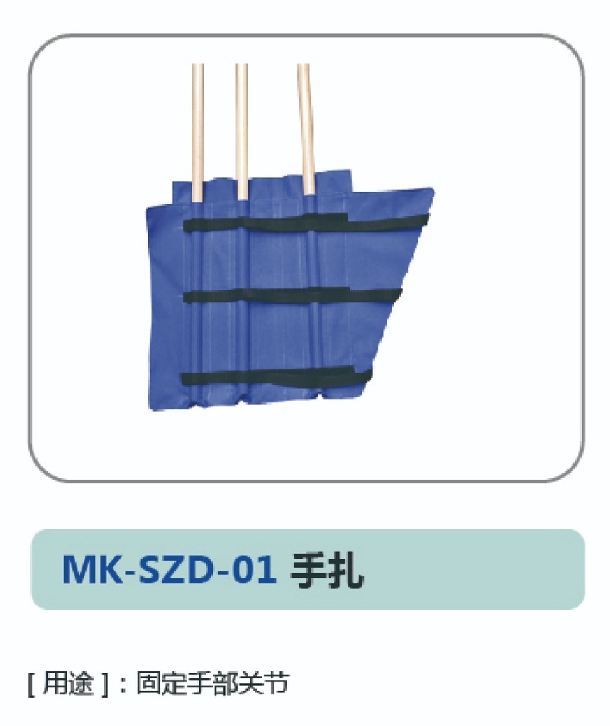 辅助用具系列04.jpg