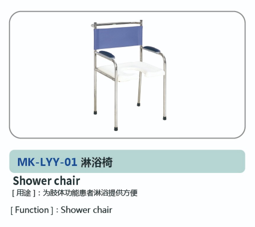 辅助用具系列08.jpg