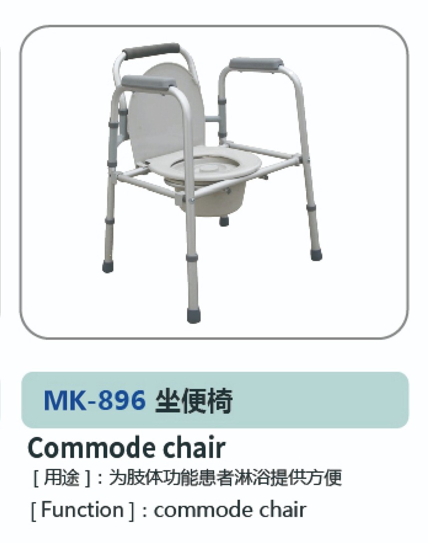 辅助用具系列06.jpg