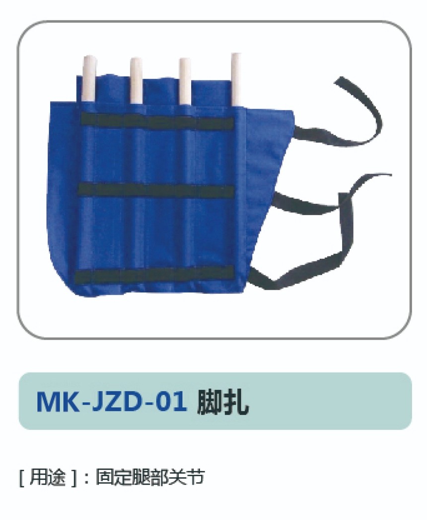 辅助用具系列05.jpg