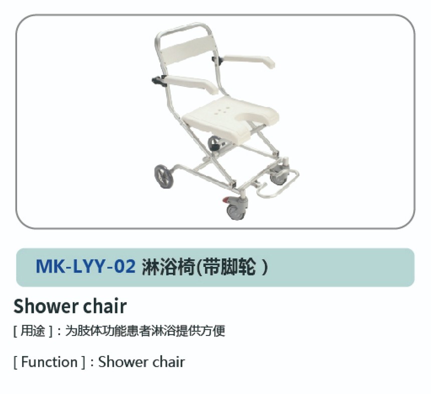 辅助用具系列09.jpg