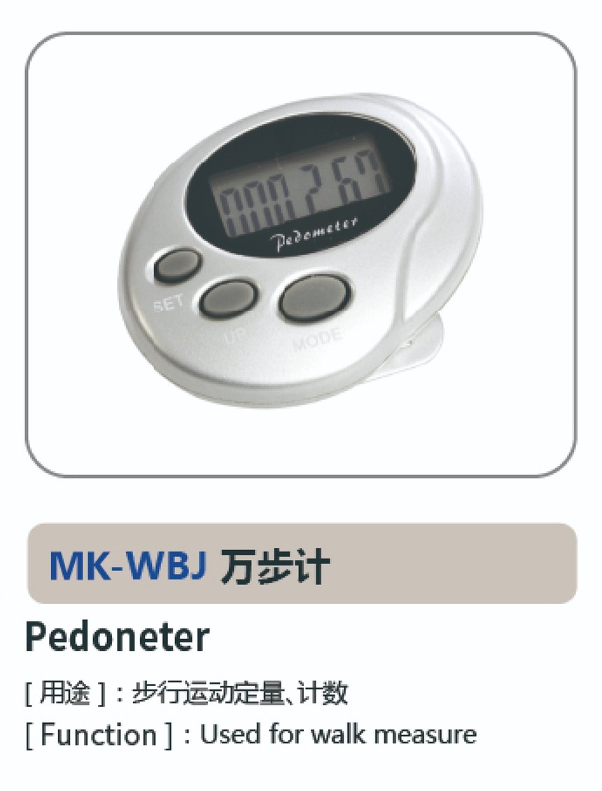 功能评估系列08.jpg