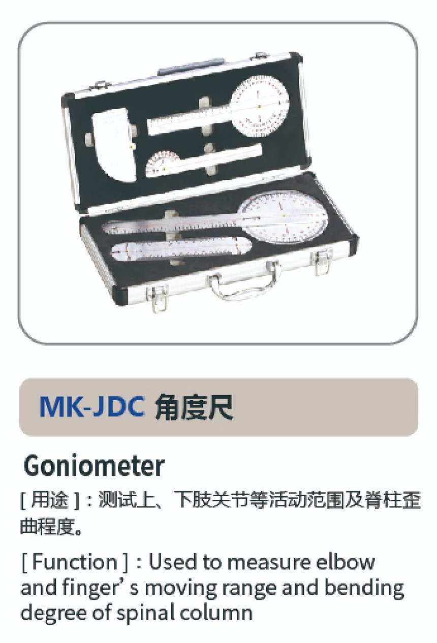 功能评估系列03.jpg